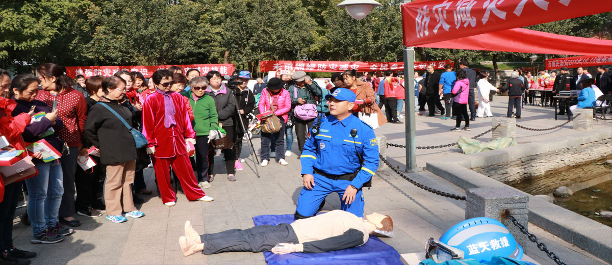 黄射小视频骚床上射了视频在线看免费版大林爱心中心承办 “西城区民政局国际减灾日宣传活动”